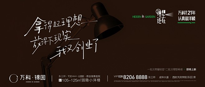 20200625 万科创作044