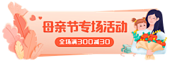 可乐气泡水采集到胶囊点击