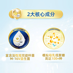 hanazh采集到电商 · 母婴