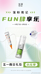 @玉泽官方微博 的个人主页 - 微博