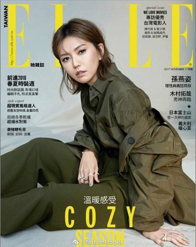 #FM明星大片# 孙燕姿登上ELLE T...