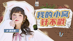 青空设计工作室采集到【青空】新媒体网页长图