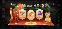 oh-chuntian采集到app 专题页面