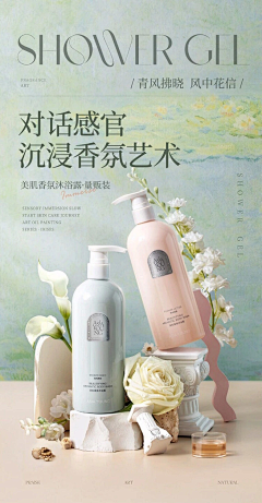 倔强design采集到场景