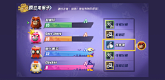 书书书琴采集到小游戏