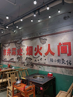 唯E/only采集到餐饮空间设计