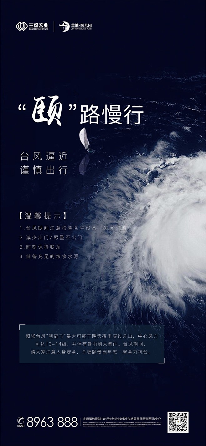 @到此为止′Here，∈点击进入主页，温...