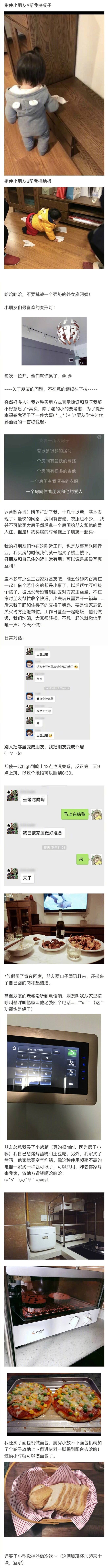 如何通过小细节来增强小空间的幸福感？ ​...