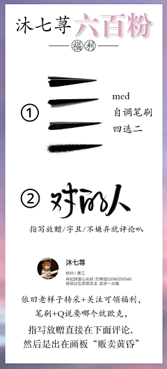 柒汐Iris采集到来自大佬的福利啊什么的