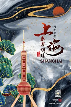 中国风手绘上海城市地标古迹建筑旅游景点线性插画(16).psd