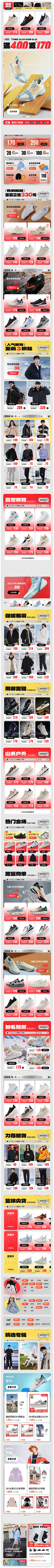 冷面杀手L-G采集到产品布局