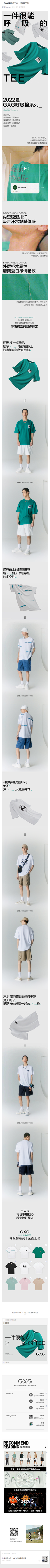 小郑今天努力没采集到内衣页面