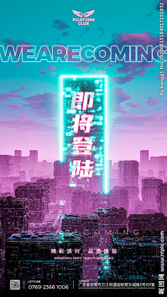 鱿鱼F采集到海报灵感
