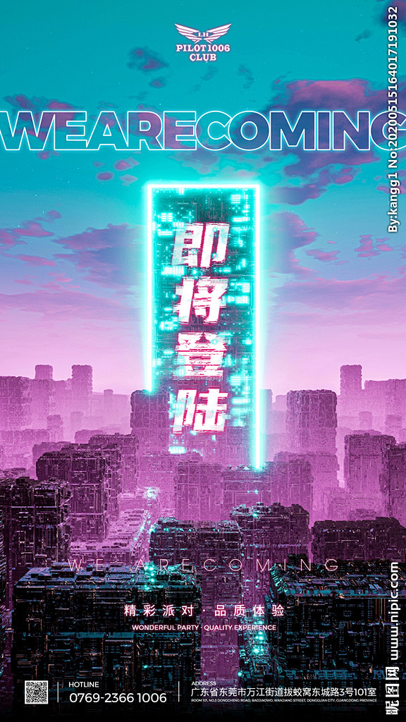 酒吧开业海报图片,酒吧开业海报模板下载,...