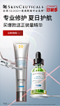 修丽可官方旗舰店