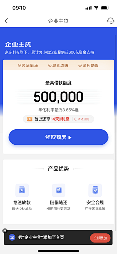 大肚皮_采集到APP - 金融