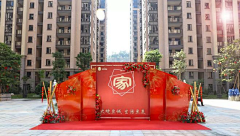 看花花儿E采集到交房