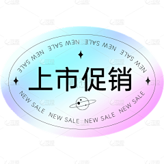 离嗮大谱采集到美妆图标