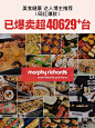 主图 竖图 买家秀