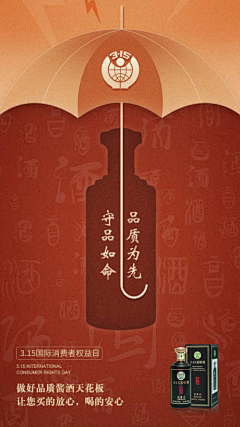 蒸包采集到朋友圈运营