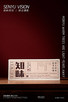 小黄银caca采集到包装设计 Packaging design