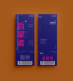 king丶wx采集到排版设计
