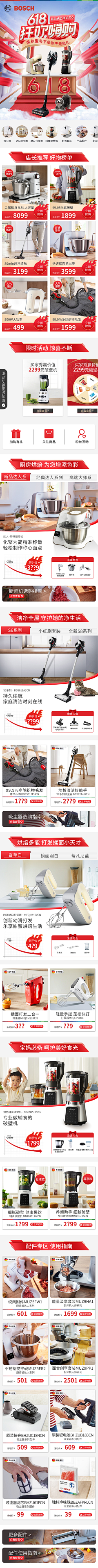浮生过后是蔷薇采集到2022