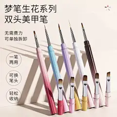 美甲笔刷套装双头美甲笔刷晕染渐变笔拉线光疗笔美甲店专用-tmall.com天猫