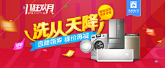 发克采集到手机