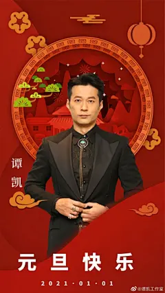 边城（蒋欣谭凯） - 高清图片，堆糖，美图壁纸兴趣社区