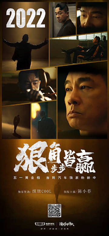@吉利汽车 的个人主页 - 微博