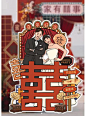 迎宾牌4