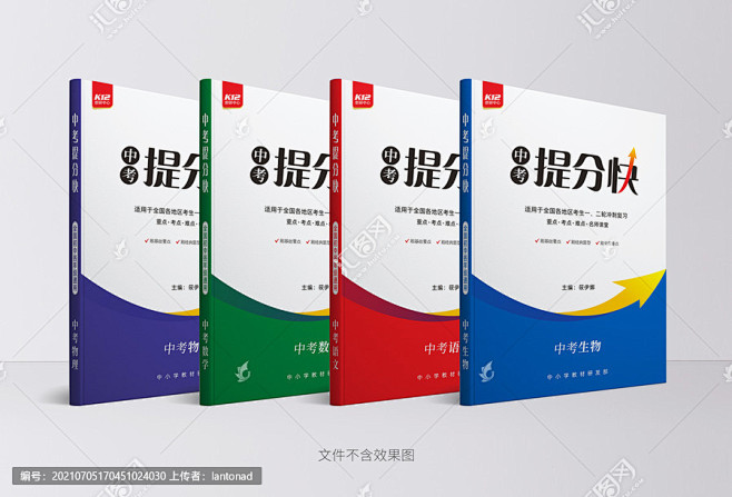 集
