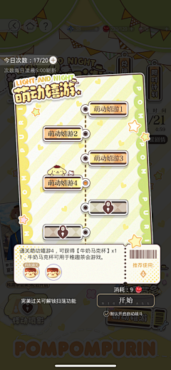 9OGzeHtG采集到二次元