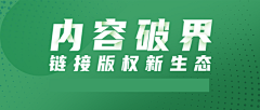 quot;❤玻璃渣子quot;采集到banner