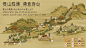 无锡佛寺文化旅游APP界面设计和导视地图绘制图0