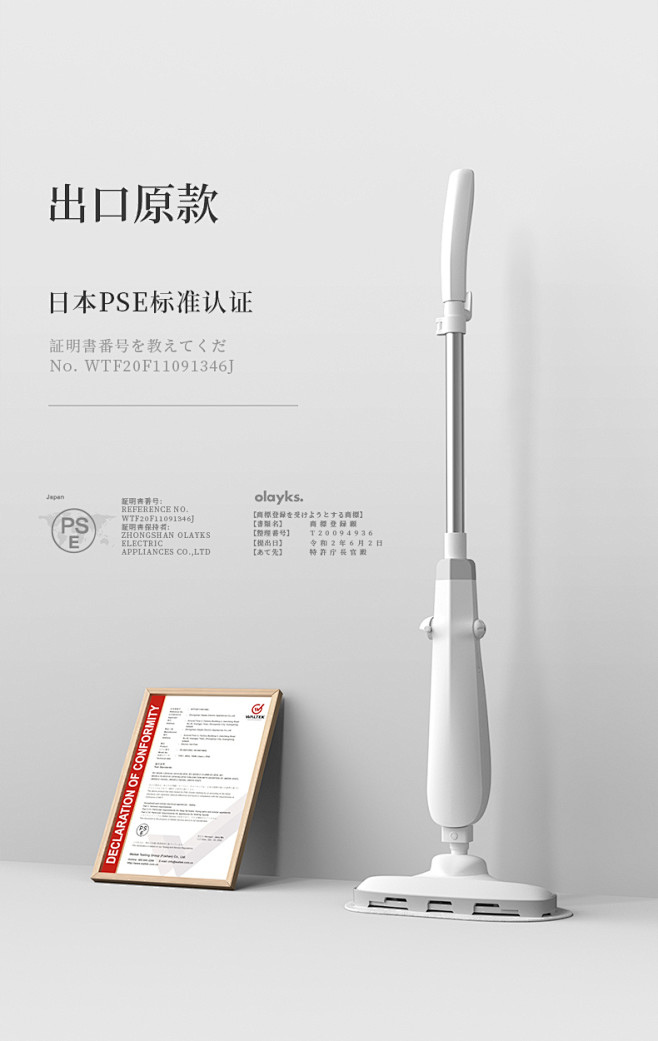 olayks出口款电动蒸汽拖把家用高温蒸...