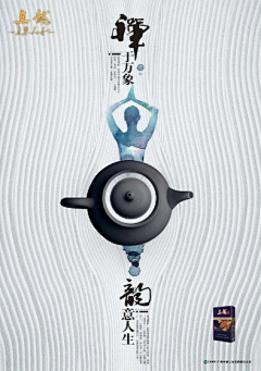 说话没道理采集到国风