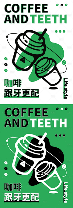 用户YesZ1tBf采集到咖啡