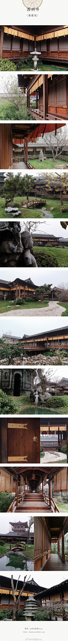 安安软装采集到日式庭院设计实景