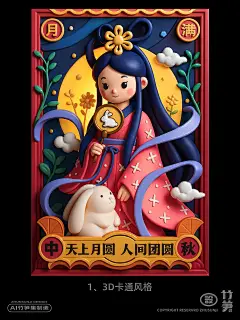 AI创作的9种风格国潮视觉，你更喜欢哪一个？