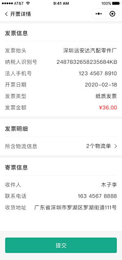 不二美工采集到绿动能源2