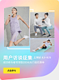 DECATHLON-迪卡侬-面对面访谈招募