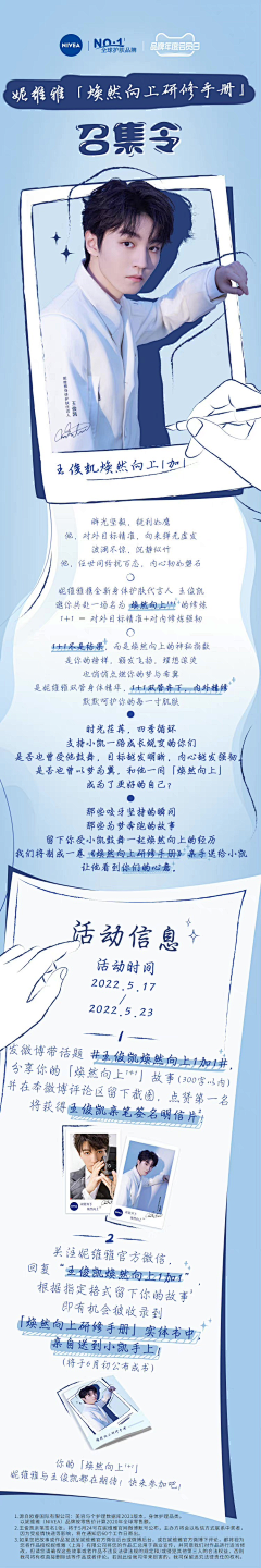小年13132采集到BFBL
