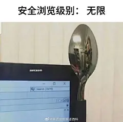 无聊图 - 蛋友贴图专版