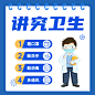 疫情防控医生宣传方形海报
