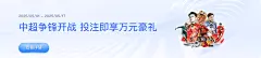 BET体育365登录入口深度解析：安全、便捷与多元体验的完美融合