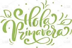 hand drawn lettering hola primavera in spanish