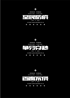 1Ran采集到Font Design