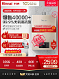 【爆款】Rinnai/林内 13升C05 天然气燃气热水器家用升级强排恒温-tmall.com天猫